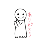 ナマエナイ（個別スタンプ：13）