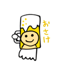 ナマエナイ（個別スタンプ：15）