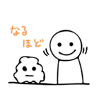 ナマエナイ（個別スタンプ：22）