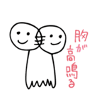 ナマエナイ（個別スタンプ：24）