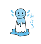 ナマエナイ（個別スタンプ：25）
