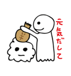 ナマエナイ（個別スタンプ：28）