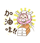 BABY FULL SHEEP PART 2（個別スタンプ：6）