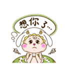 BABY FULL SHEEP PART 2（個別スタンプ：18）