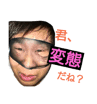 平成生まれのブサ男くん（個別スタンプ：3）