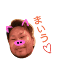 平成生まれのブサ男くん（個別スタンプ：16）