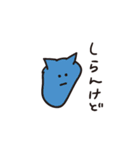 落書きテキトー猫顔 関西弁（個別スタンプ：12）