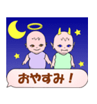 天使と悪魔の吹き出しスタンプ（個別スタンプ：13）