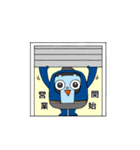 ゆるかわサッとくん（個別スタンプ：23）