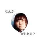 komi537（個別スタンプ：14）