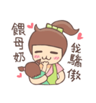 Full-time mother fighting diary（個別スタンプ：9）