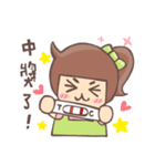 Full-time mother fighting diary（個別スタンプ：14）