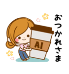 ♦あい専用スタンプ♦（個別スタンプ：5）