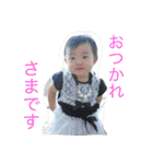 りのちゃんと仲間たち（個別スタンプ：1）