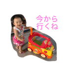 りのちゃんと仲間たち（個別スタンプ：17）