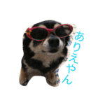 りのちゃんと仲間たち（個別スタンプ：32）