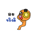 powerdance 6（個別スタンプ：11）