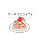 癒し系ふきだしスイーツ（個別スタンプ：7）