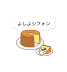 癒し系ふきだしスイーツ（個別スタンプ：29）