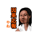 hokuto shimomoto（個別スタンプ：17）