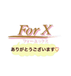 Forx（個別スタンプ：4）