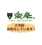 Forx（個別スタンプ：9）