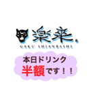 Forx（個別スタンプ：10）