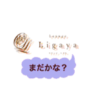 Forx（個別スタンプ：13）