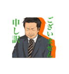 Forx（個別スタンプ：21）