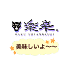 Forx（個別スタンプ：24）