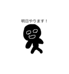 黒い人間の日常会話（個別スタンプ：1）