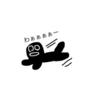 黒い人間の日常会話（個別スタンプ：12）