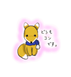 コンだよ（個別スタンプ：1）