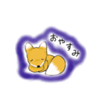コンだよ（個別スタンプ：7）