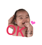 我が家のはるくん！（個別スタンプ：1）