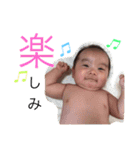 我が家のはるくん！（個別スタンプ：14）