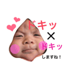 我が家のはるくん！（個別スタンプ：17）