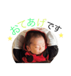 我が家のはるくん！（個別スタンプ：24）