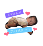 我が家のはるくん！（個別スタンプ：33）