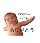 我が家のはるくん！（個別スタンプ：35）