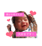 我が家のはるくん！（個別スタンプ：36）