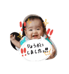oharus stamp（個別スタンプ：22）