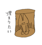 全力で生きるうさこスタンプ（個別スタンプ：29）