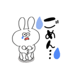 あのうさぎ！（個別スタンプ：4）
