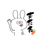 あのうさぎ！（個別スタンプ：5）