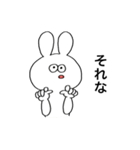 あのうさぎ！（個別スタンプ：8）