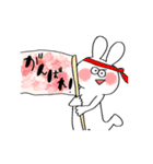あのうさぎ！（個別スタンプ：9）