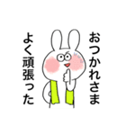 あのうさぎ！（個別スタンプ：10）