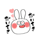 あのうさぎ！（個別スタンプ：13）