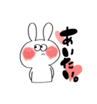 あのうさぎ！（個別スタンプ：14）